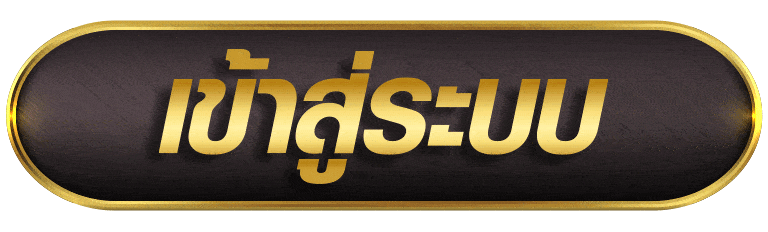 IRONBET99 เข้าสู่ระบบ